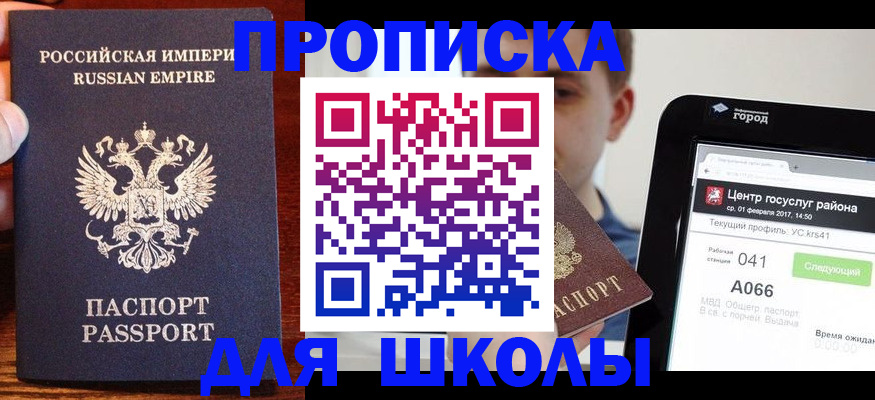 форма 3 в Искитиме